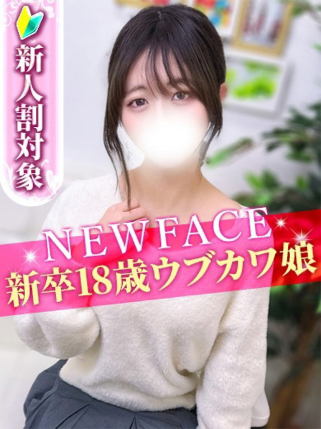 のどか（S級しろうと娘）