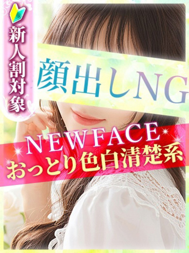 ほのか（S級しろうと娘）