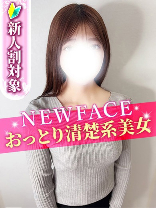 ゆうり（S級しろうと娘）