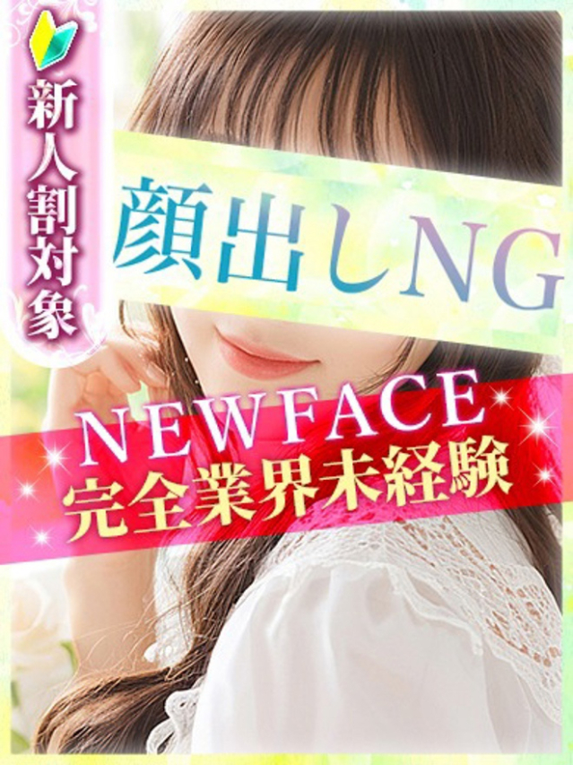 あやの（S級しろうと娘）