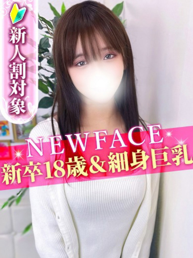 みのり（S級しろうと娘）