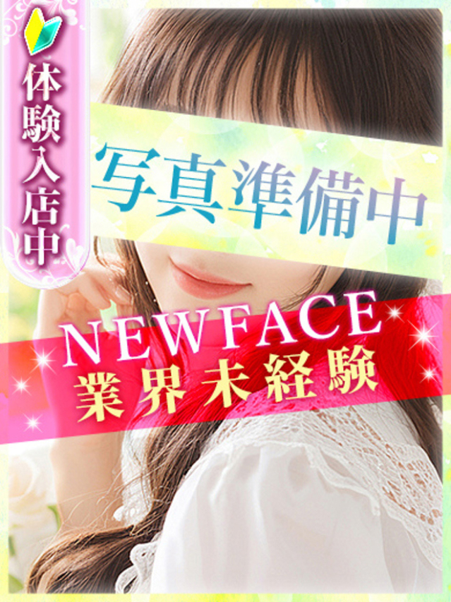 かな（S級しろうと娘）