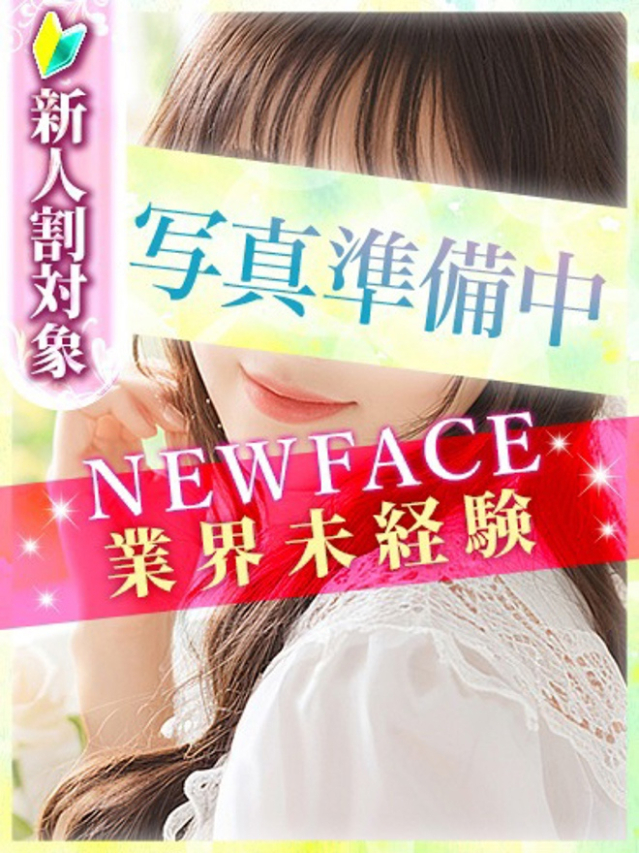 かな（S級しろうと娘）