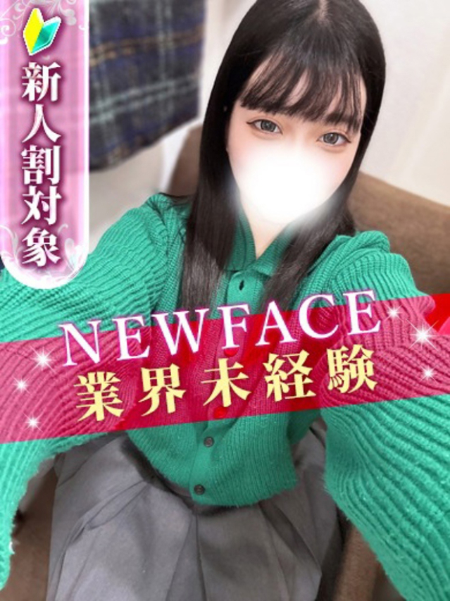 なごみ（S級しろうと娘）