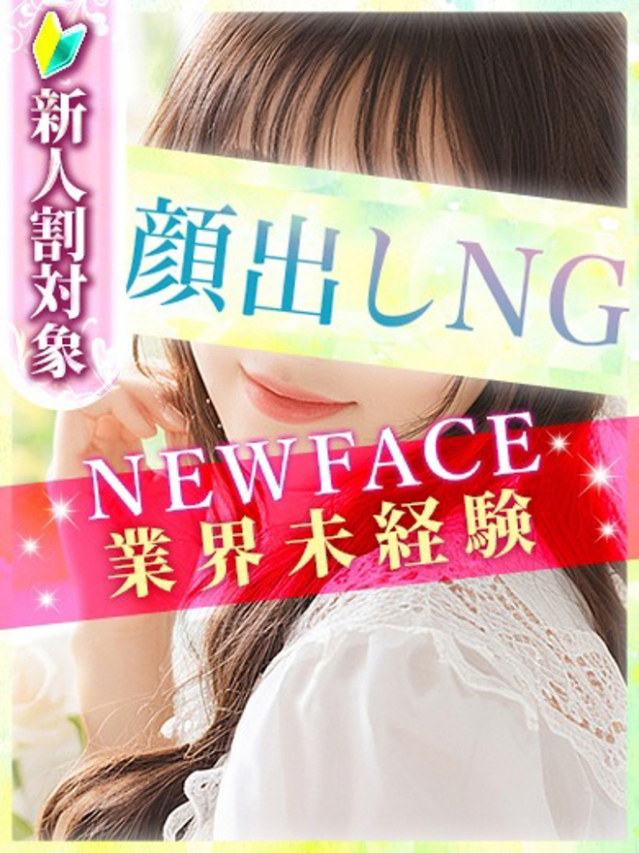 あやの（S級しろうと娘）