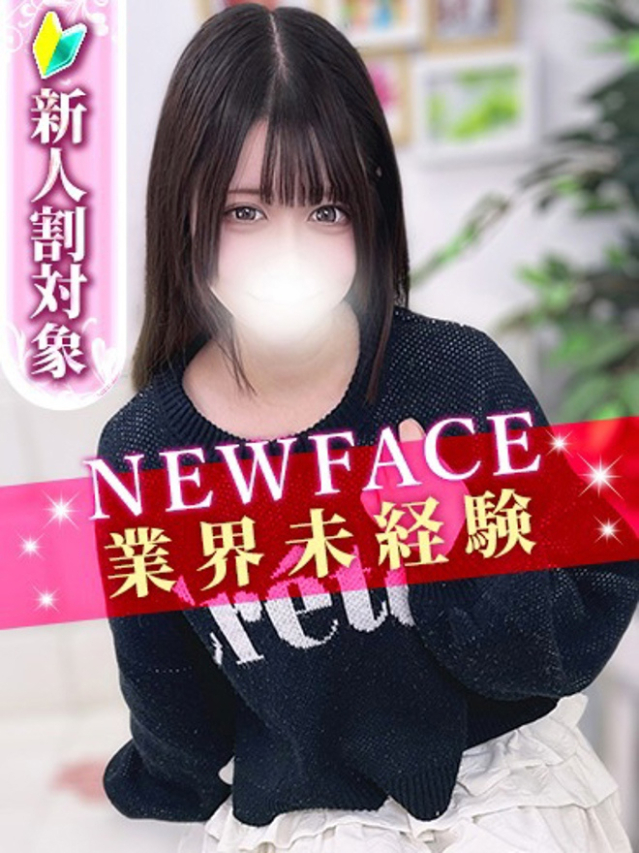 えり（S級しろうと娘）