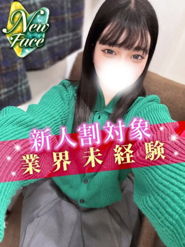 なごみ（S級しろうと娘）