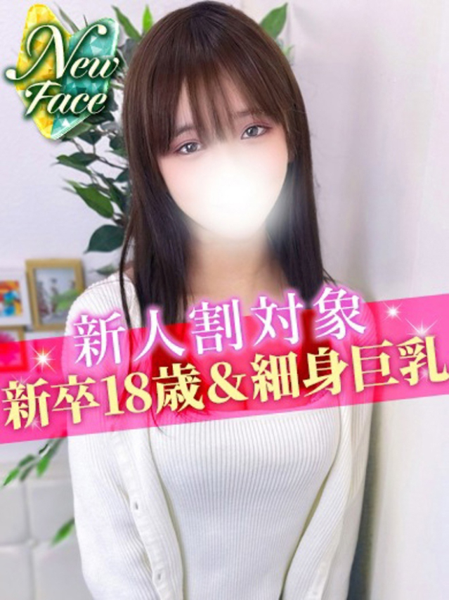 みのり（S級しろうと娘）