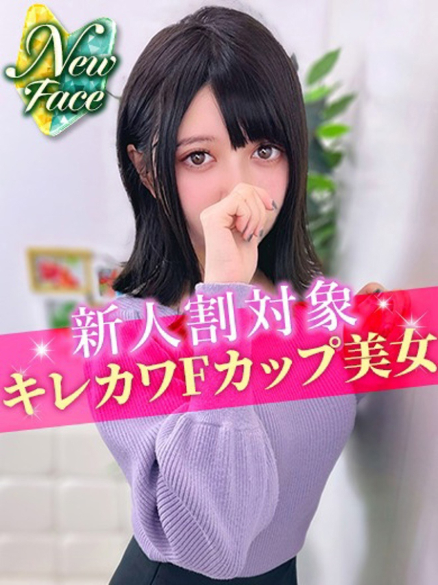 にの（S級しろうと娘）