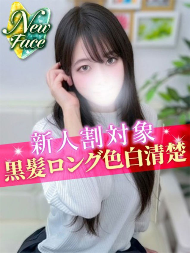 りんね（S級しろうと娘）