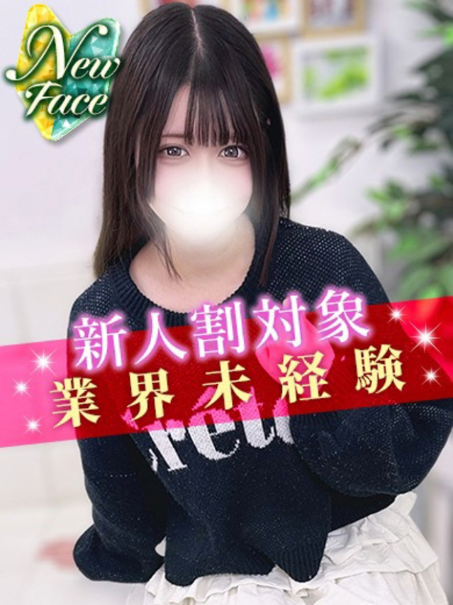 えり（S級しろうと娘）