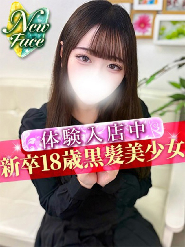 あこ（S級しろうと娘）