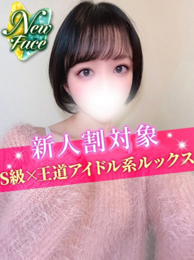 みく（S級しろうと娘）