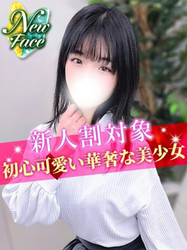 ほのか（S級しろうと娘）