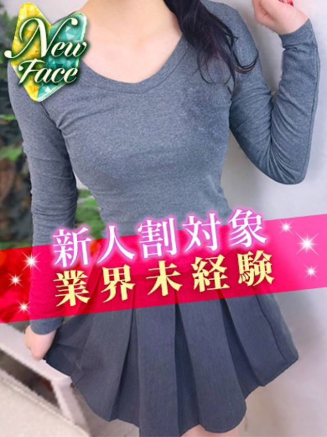 りりか（S級しろうと娘）