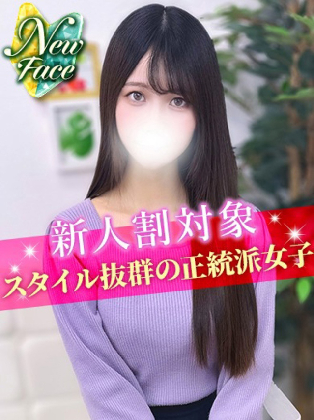 ここな（S級しろうと娘）