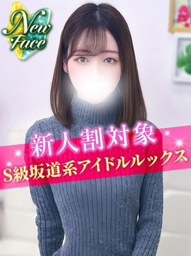 みき（S級しろうと娘）