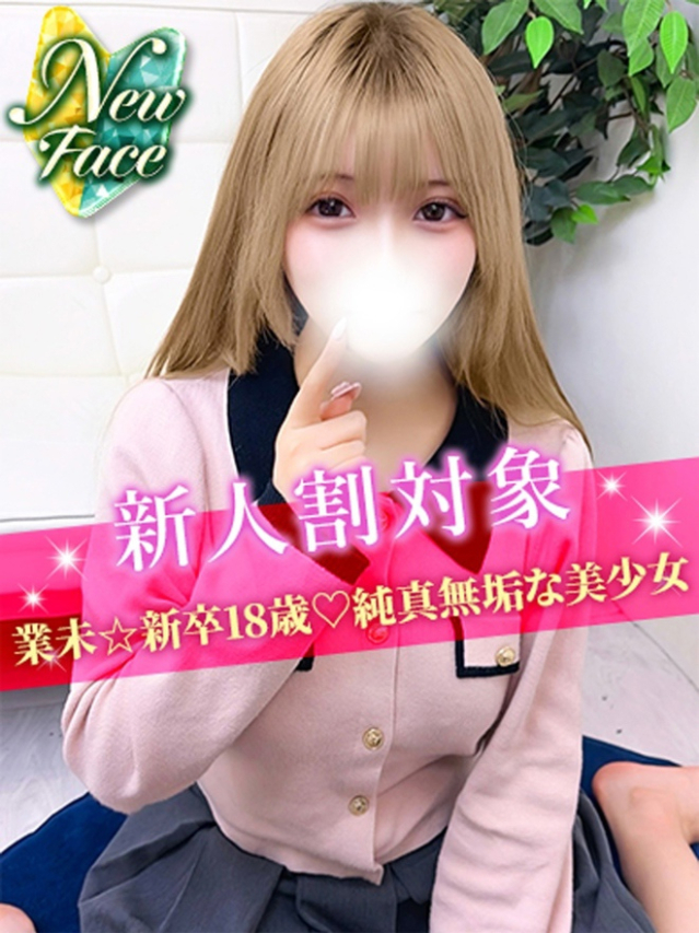 ななか（S級しろうと娘）