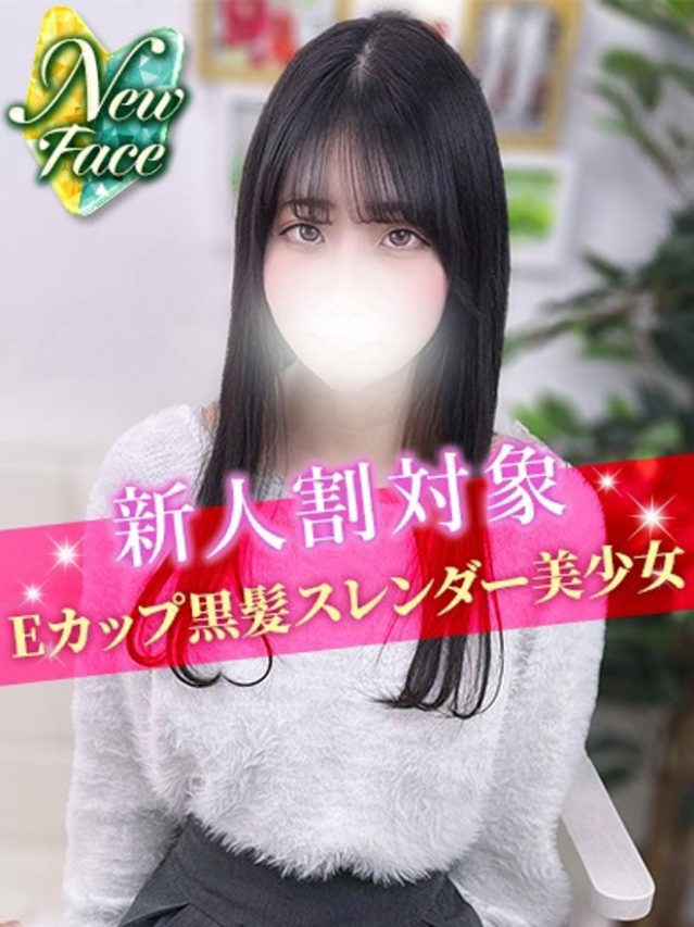 ゆきな（S級しろうと娘）