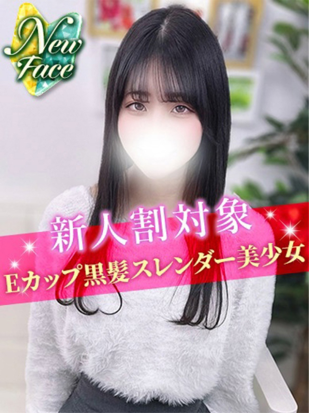 ゆきな（S級しろうと娘）