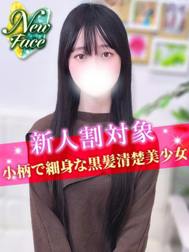 ちい（S級しろうと娘）