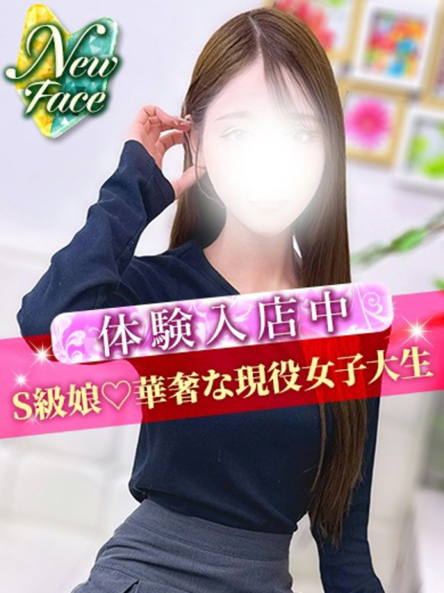 つかさ（S級しろうと娘）