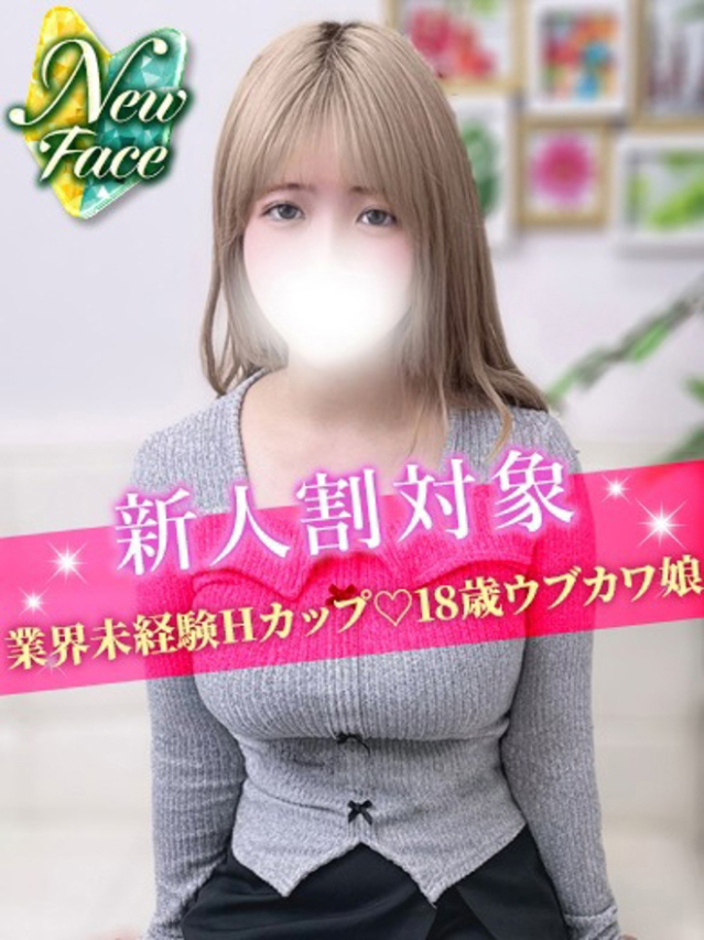 むぎ（S級しろうと娘）