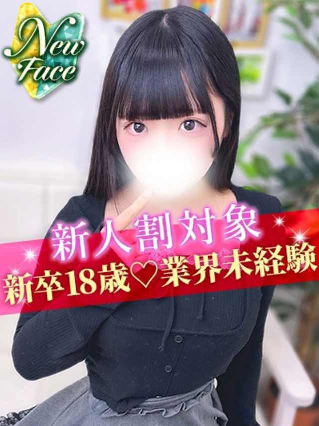 ちほ（S級しろうと娘）