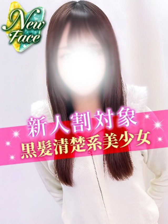 みさ（S級しろうと娘）