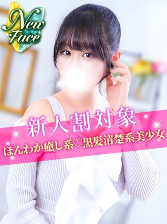 かなえ（S級しろうと娘）