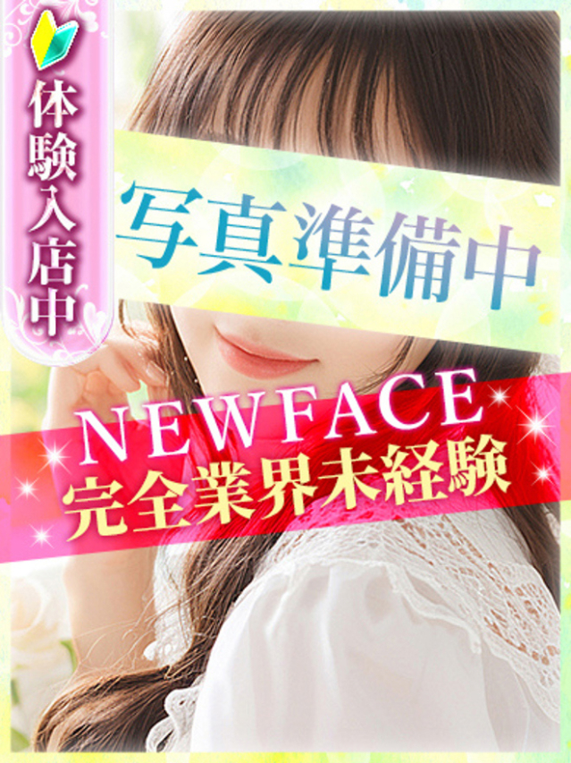 ひより（S級しろうと娘）