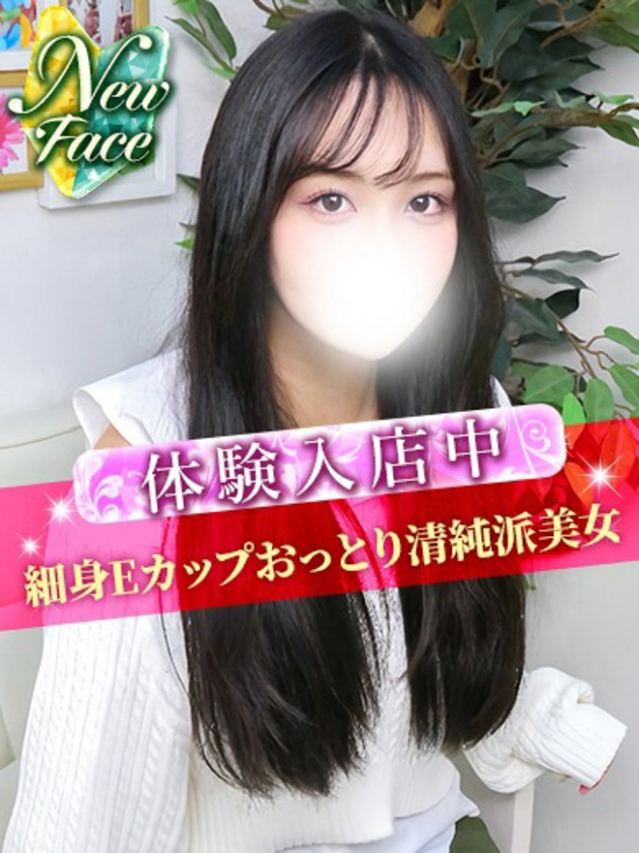 みいな（S級しろうと娘）