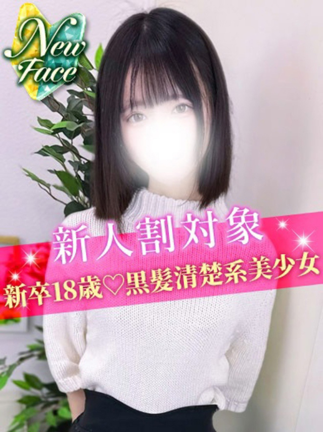 みみ（S級しろうと娘）