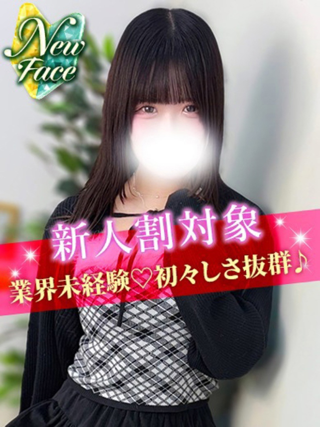 もな（S級しろうと娘）