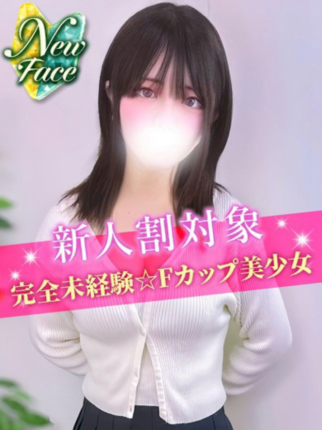 ひより（S級しろうと娘）