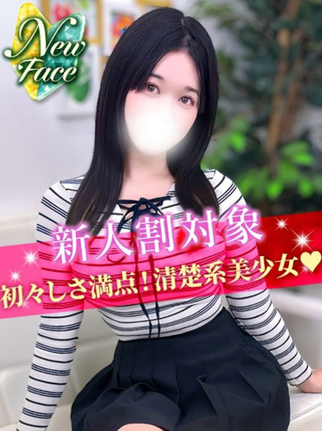 しおり(S級しろうと娘)