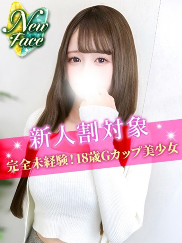 のいか（S級しろうと娘）