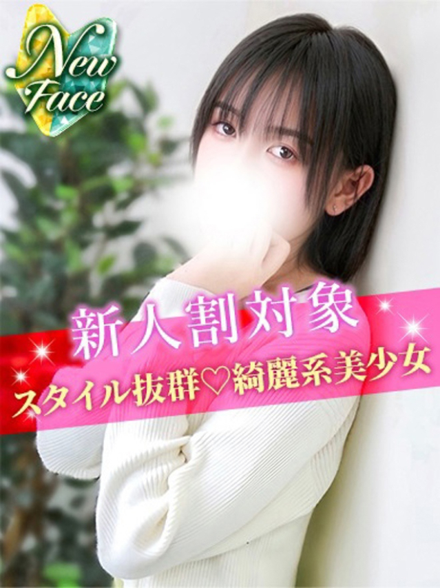 うらら（S級しろうと娘）