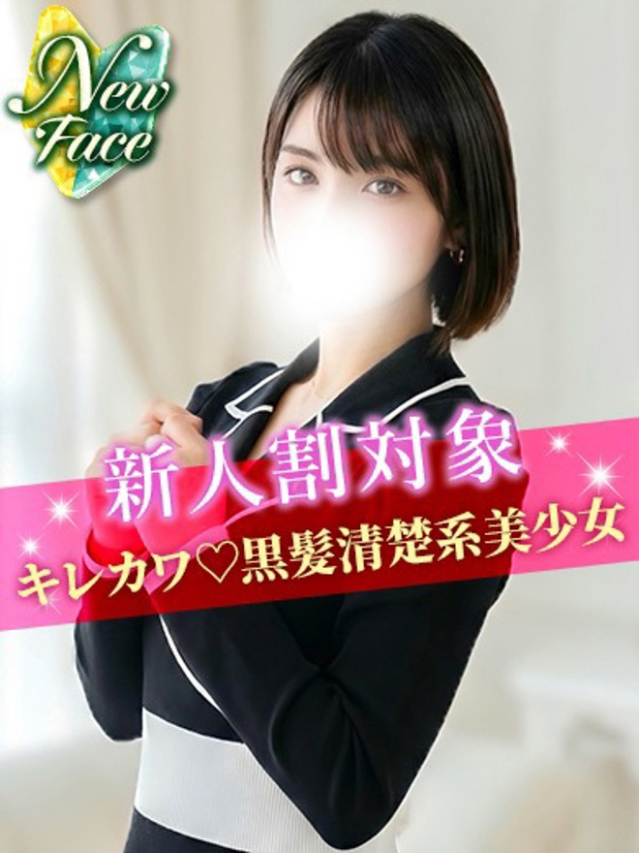 にいな（S級しろうと娘）