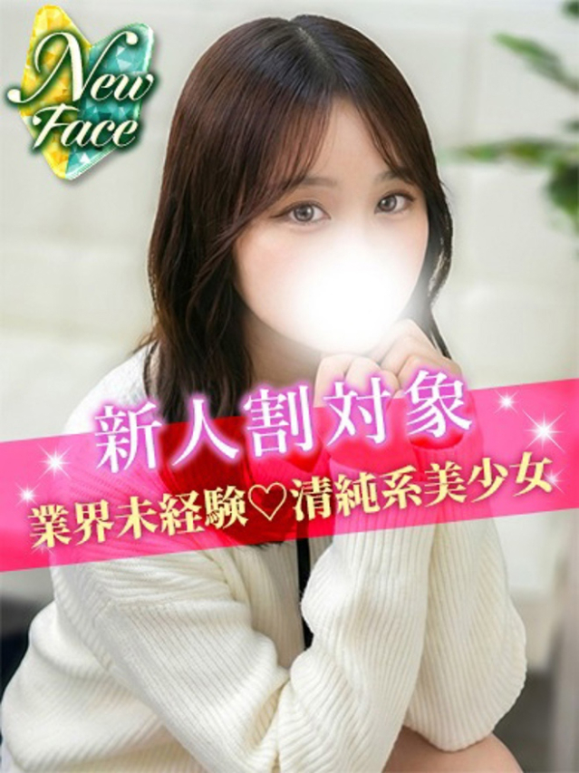 ゆみ（S級しろうと娘）