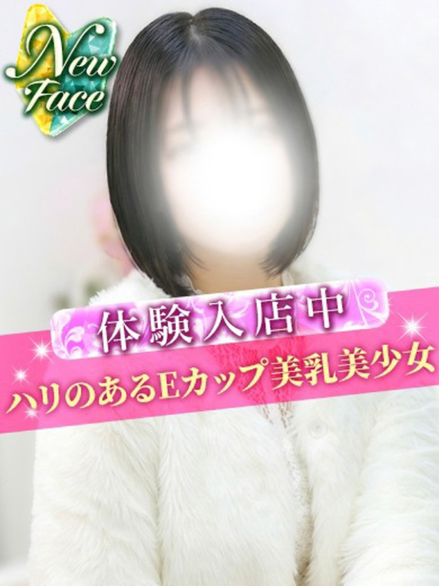 さいか（S級しろうと娘）