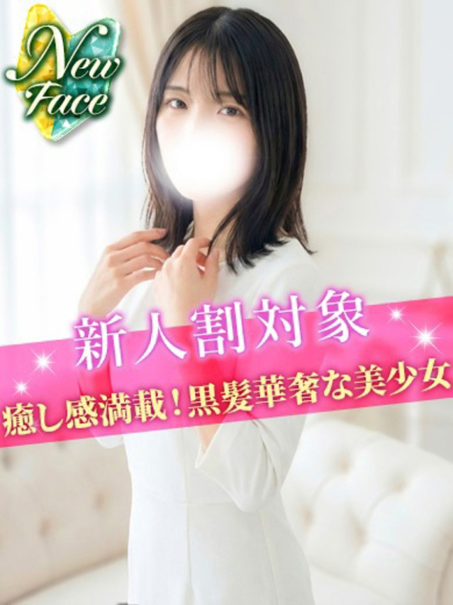 はづき（S級しろうと娘）