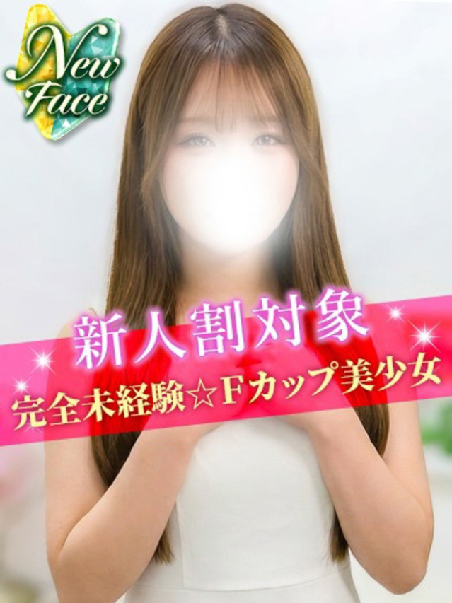 りお（S級しろうと娘）