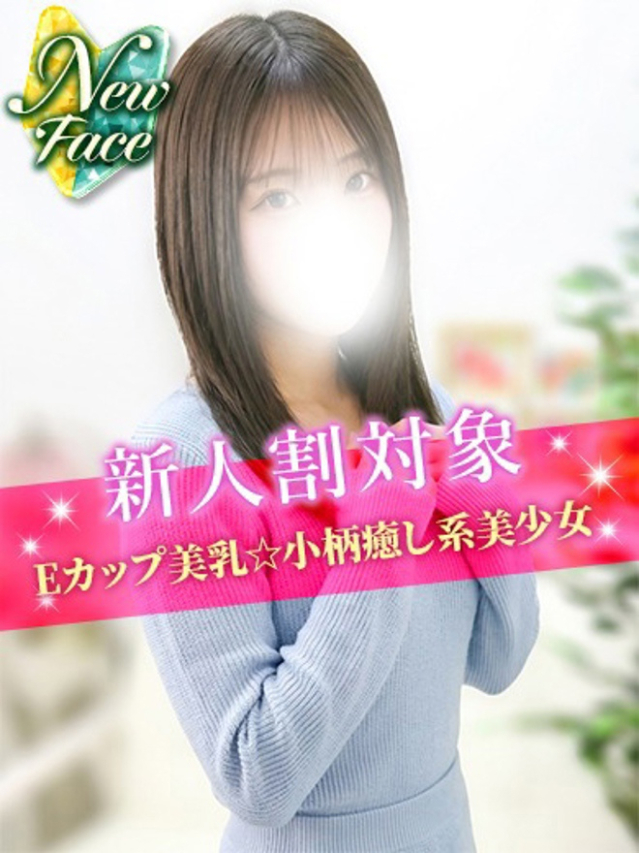 ふうか（S級しろうと娘）