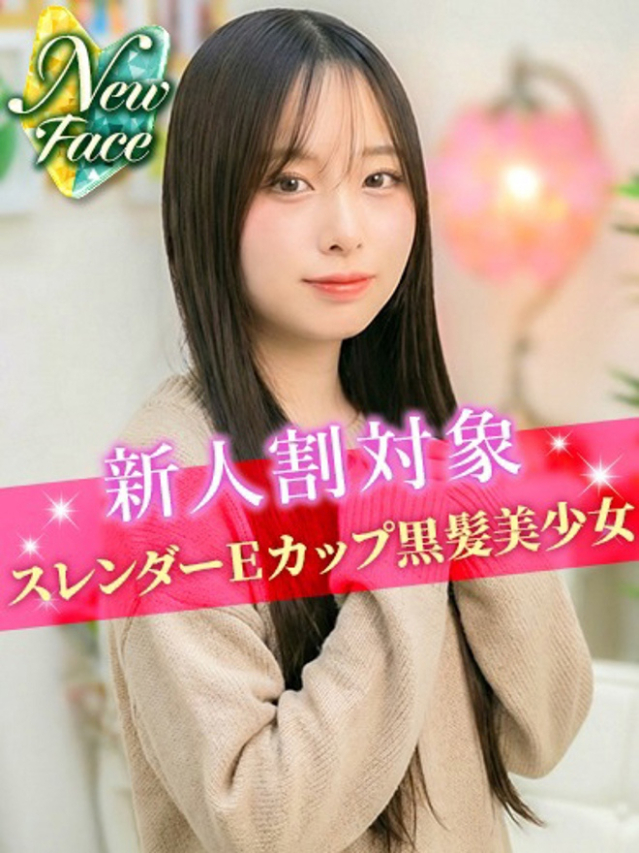 ゆいな（S級しろうと娘）