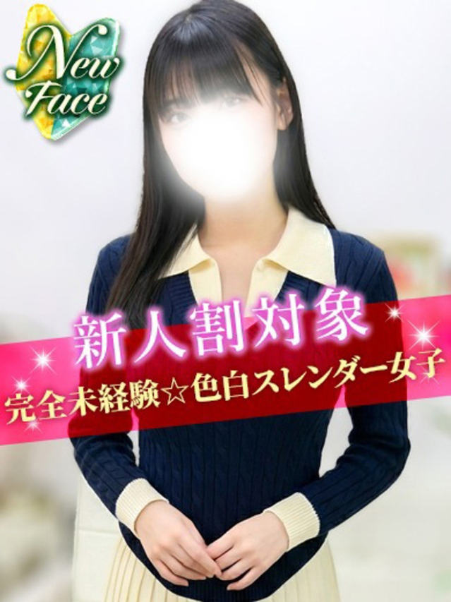 ねね(S級しろうと娘)