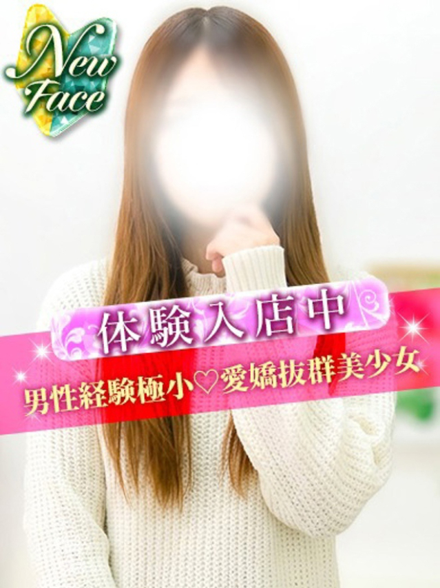 ひなみ（S級しろうと娘）