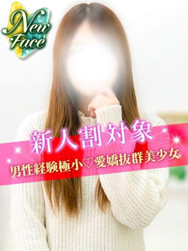 ひなみ（S級しろうと娘）