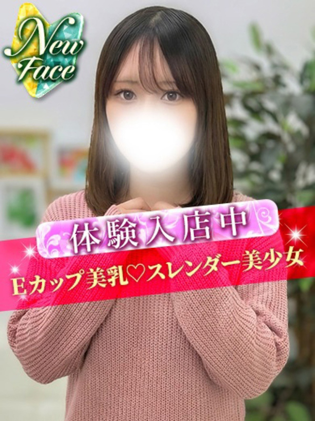 うい（S級しろうと娘）