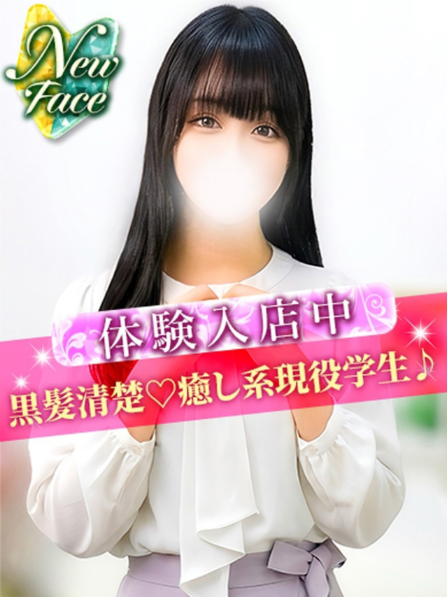 かなえ（S級しろうと娘）